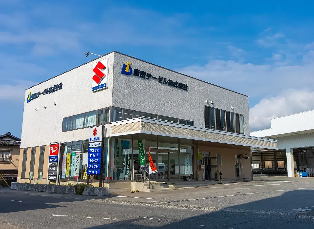 飯田ヂーゼルの自動車整備工場の外観